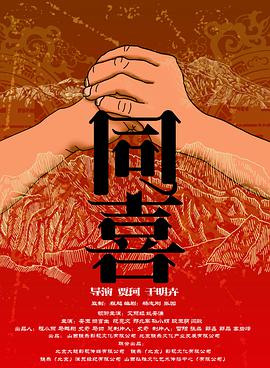 好吊操视频在线观看